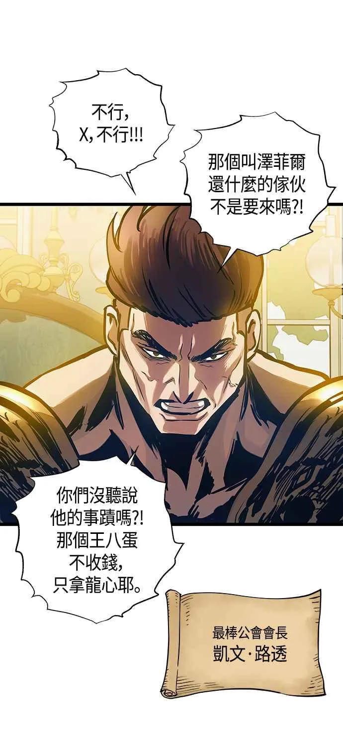 第101话（S2最终话）38