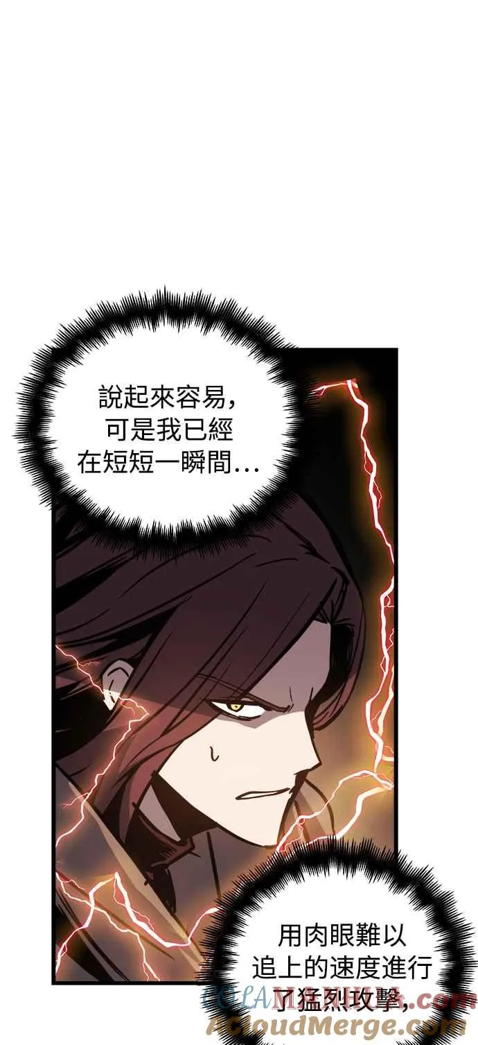第17话42