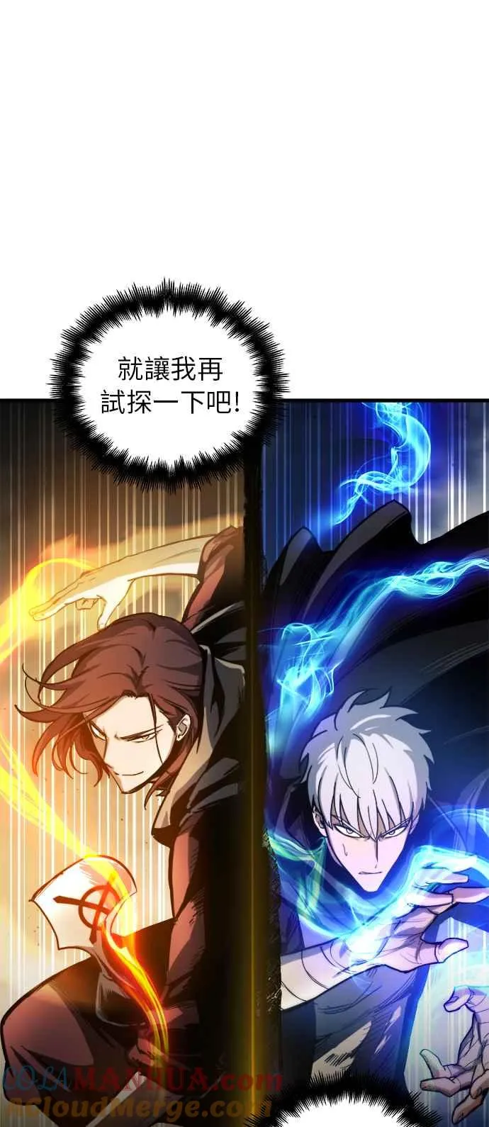 第13话56