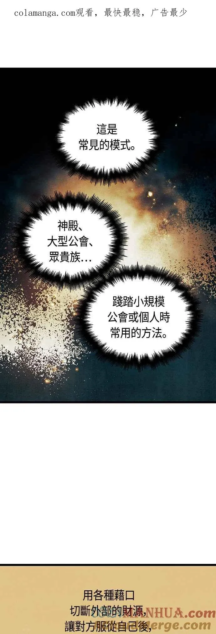 第95话0