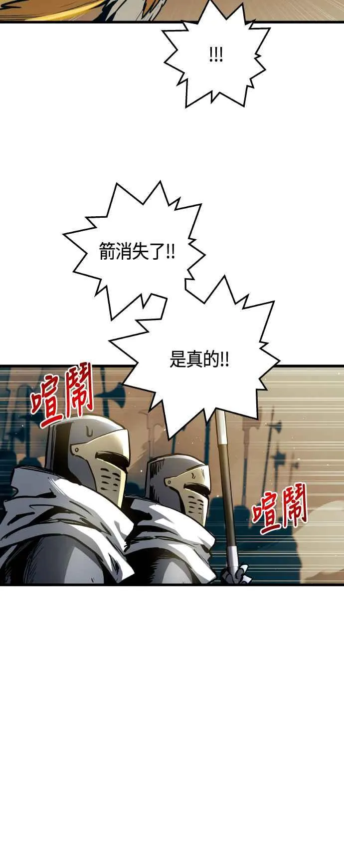 第86话19