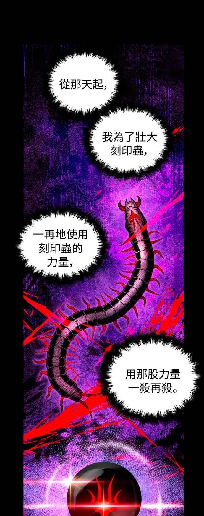 第40话37