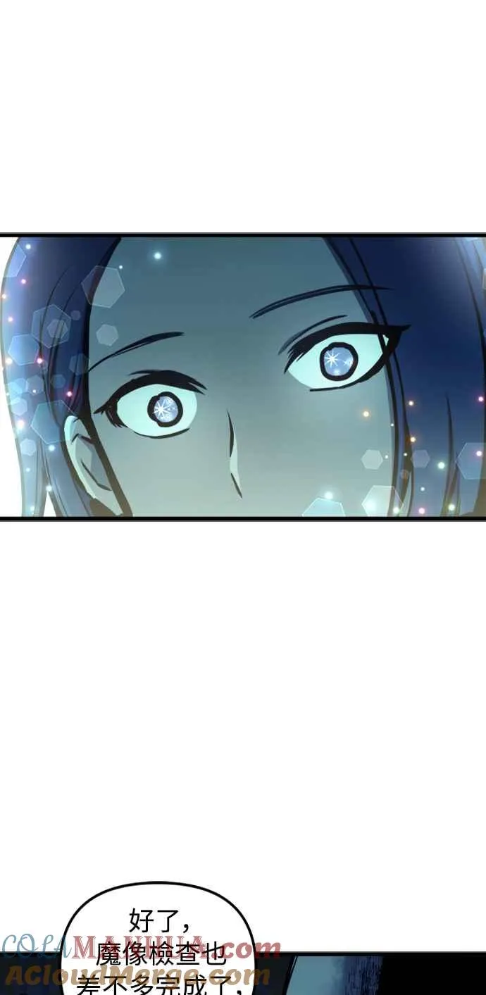 第60话（S1最终话）39