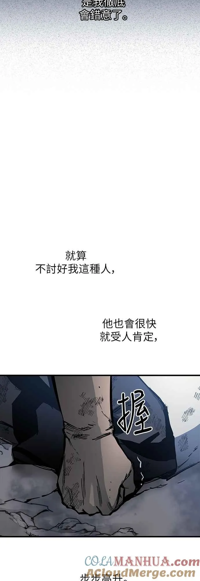 第4话81