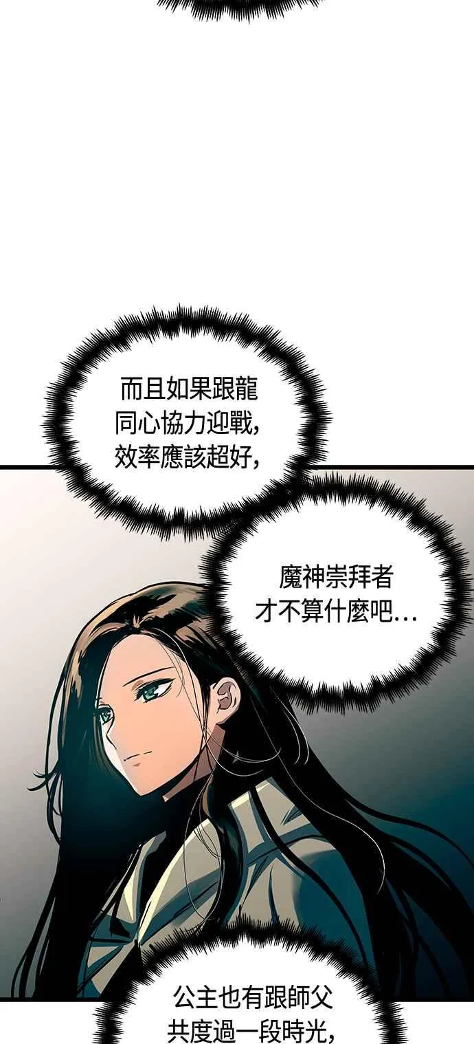 第91话47