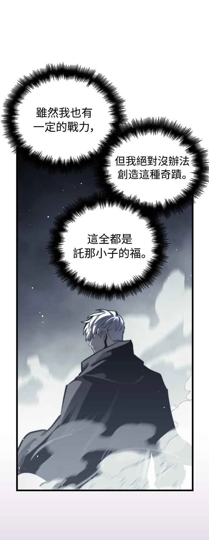 第27话32