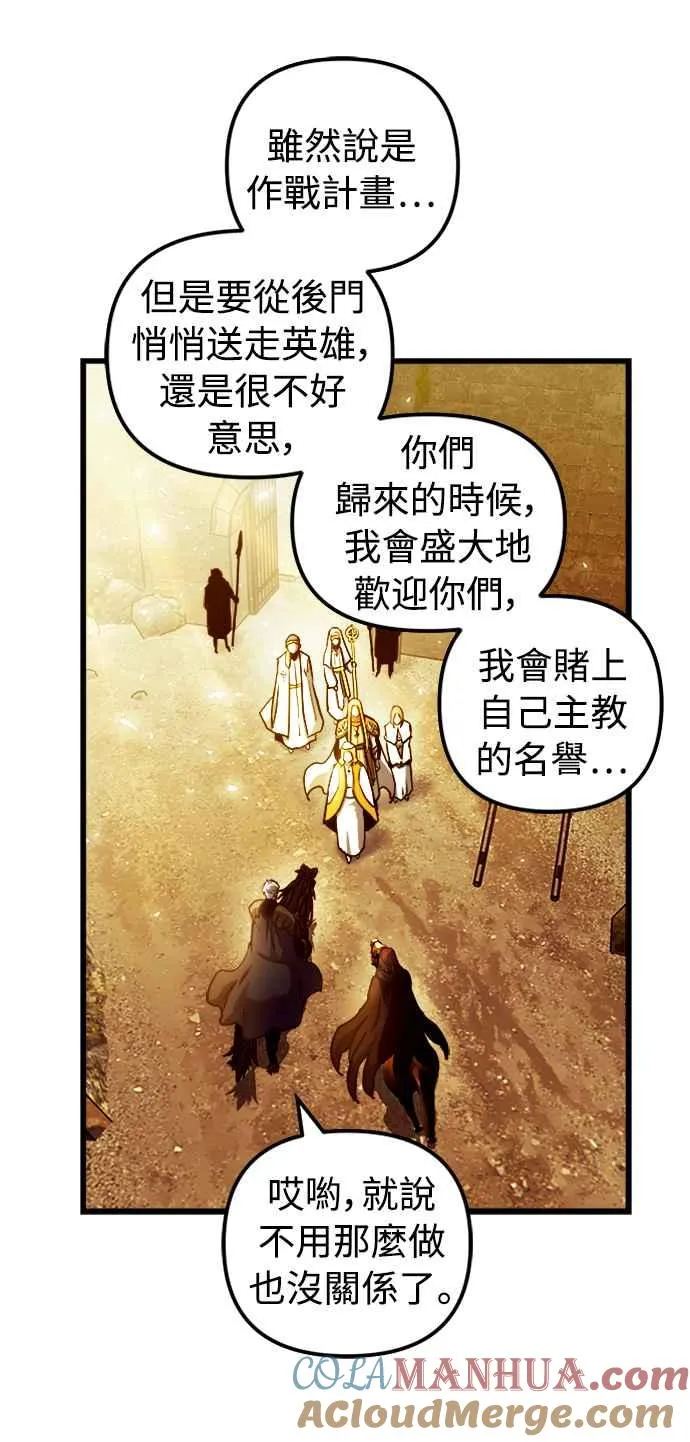 第45话45