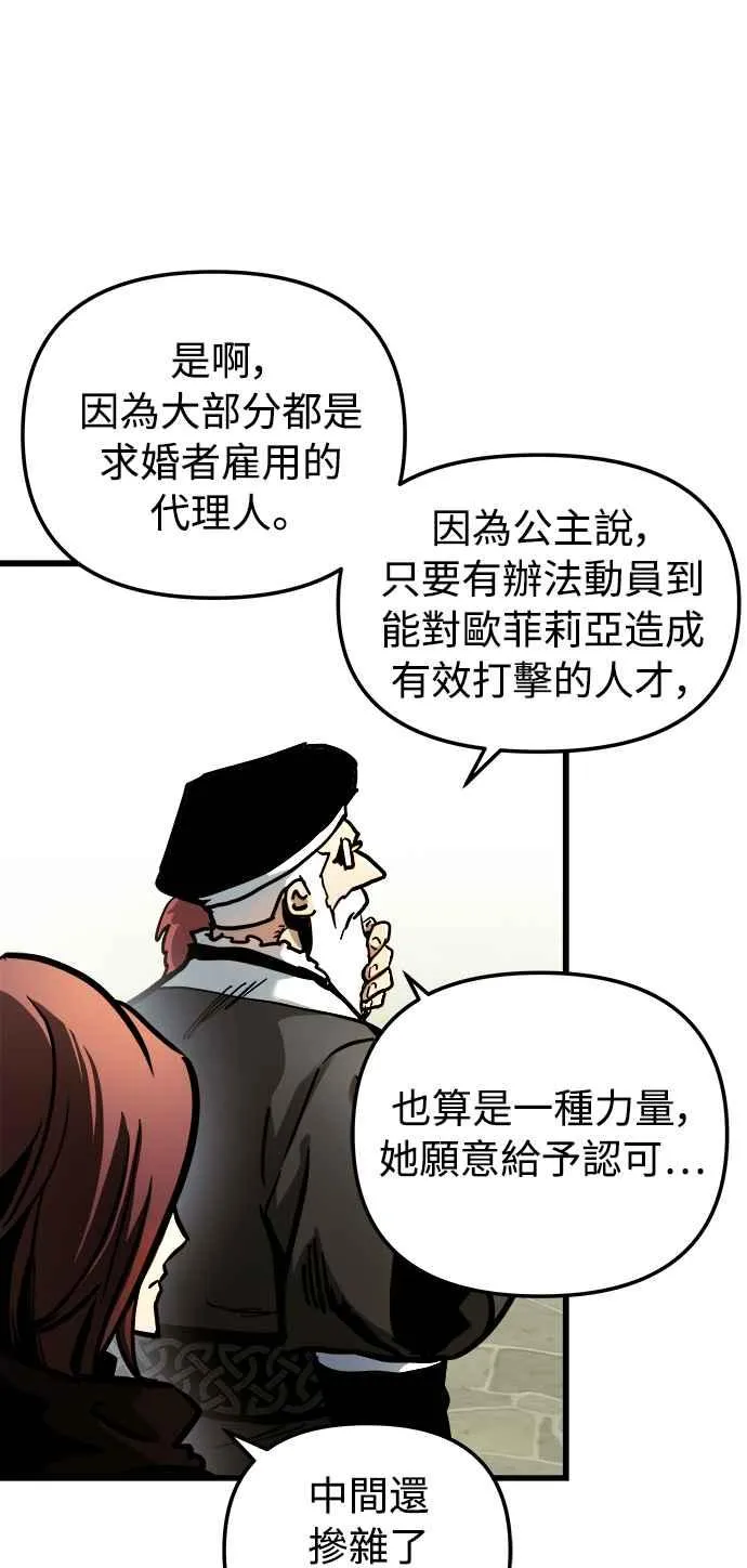 第46话23
