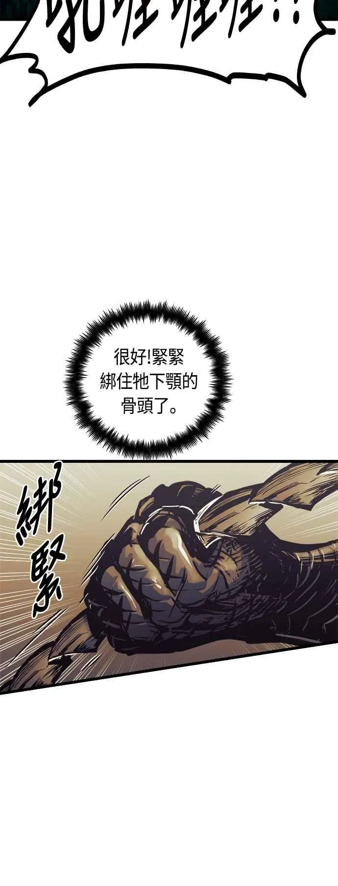 第61话61