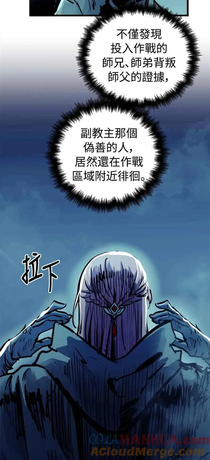第49话63