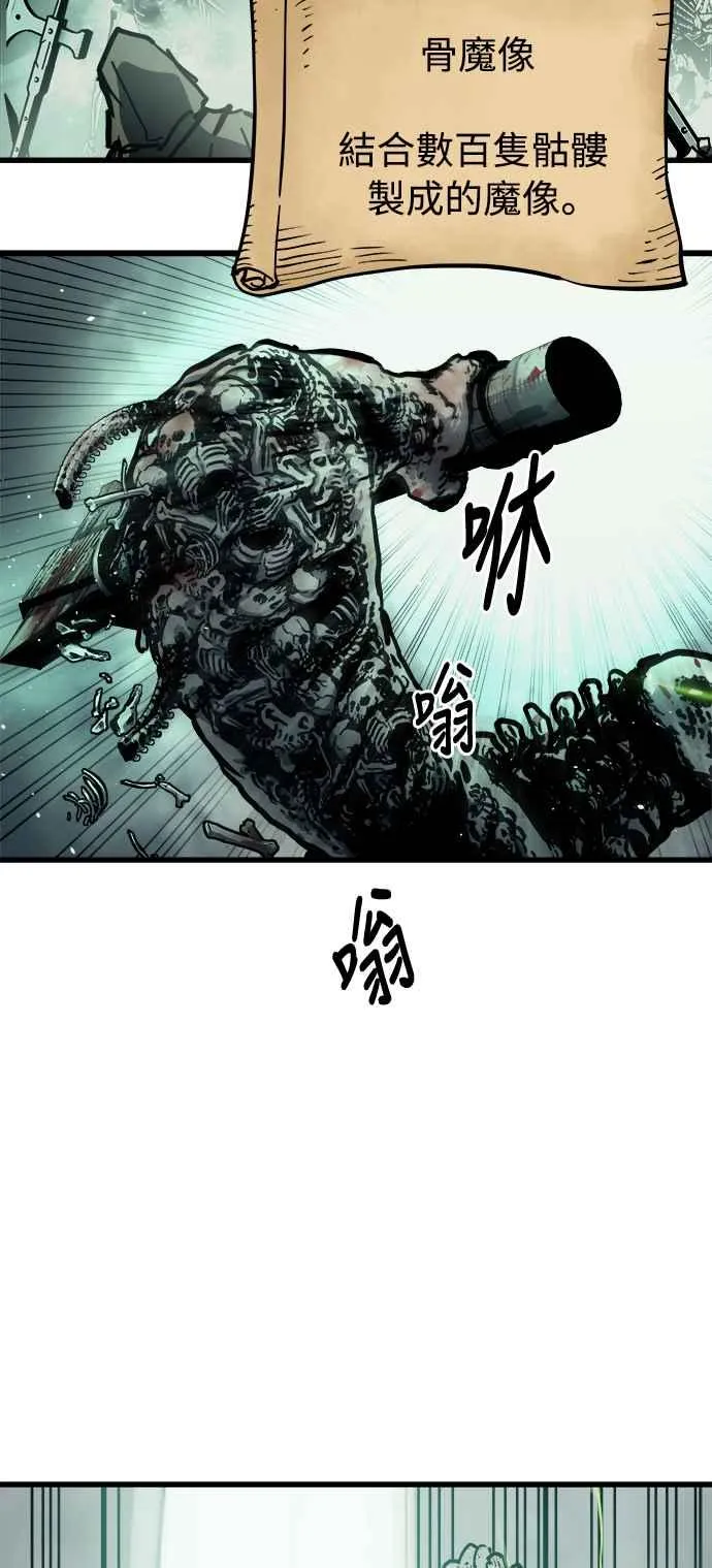 第22话7