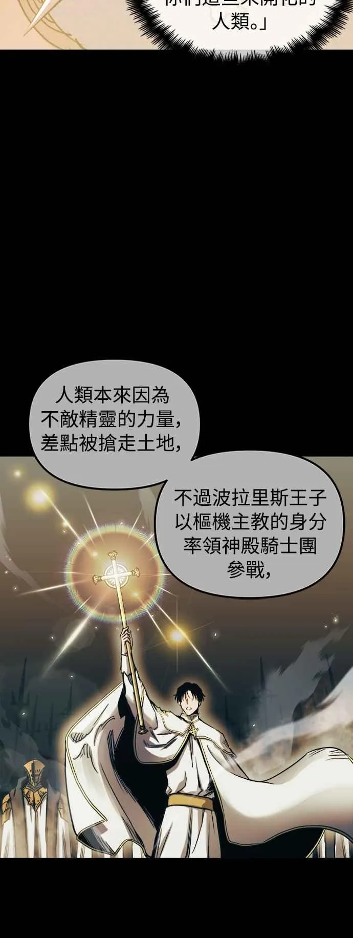 第56话14