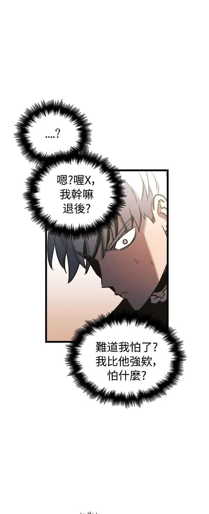 第50话46