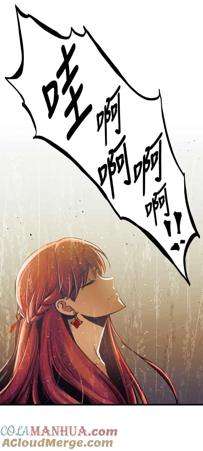 第86话24