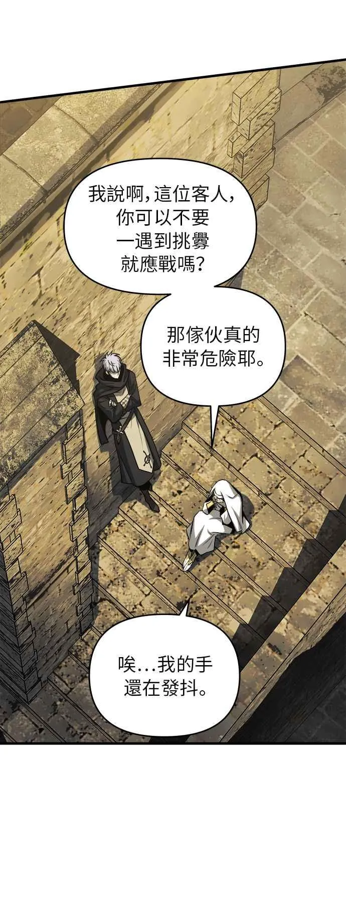 第13话69