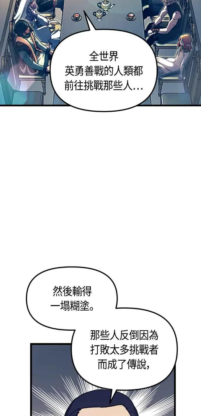 第77话10