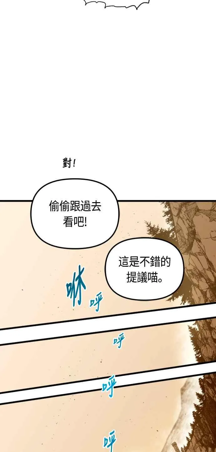 第78话13