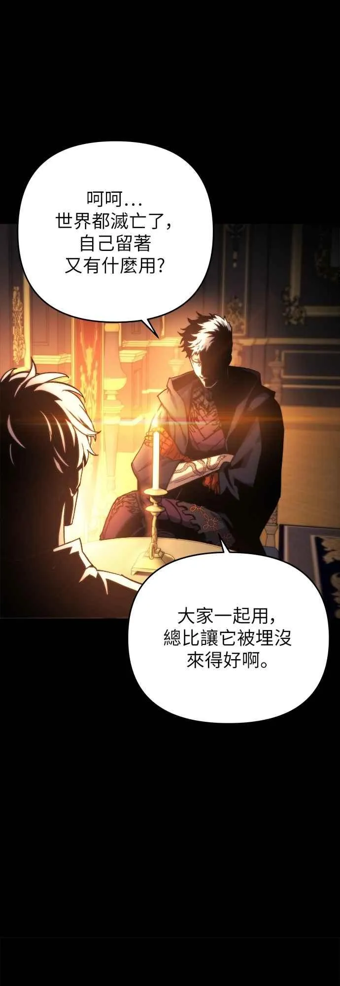 第4话29