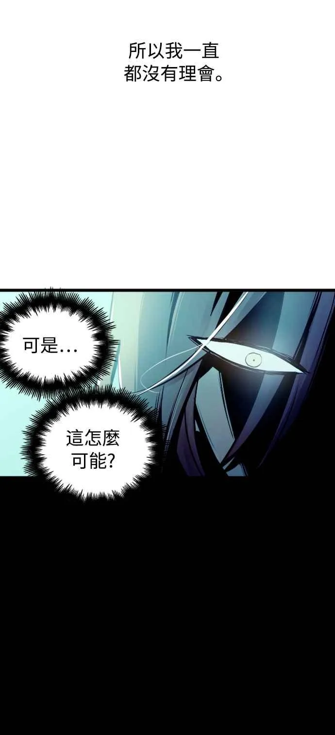 第50话11