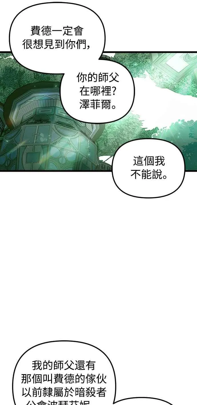 第56话29