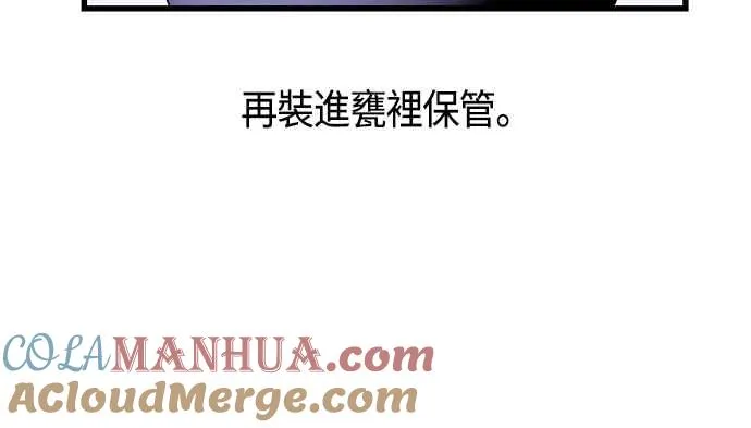 第83话27