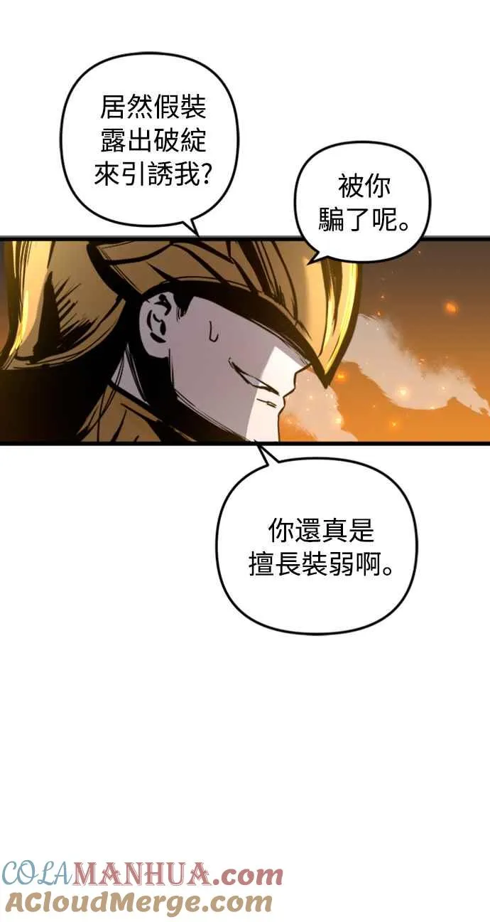 第37话27