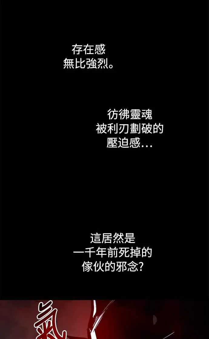 第32话17
