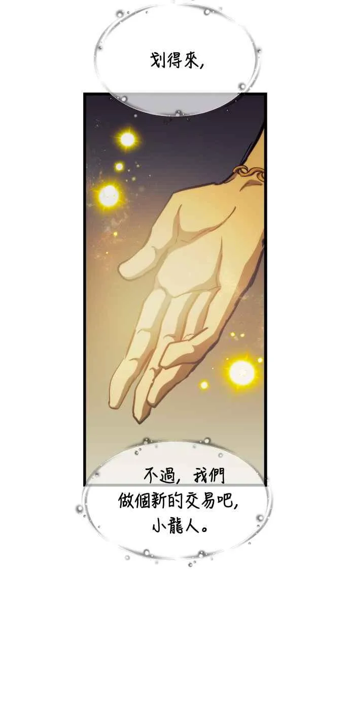 第71话61