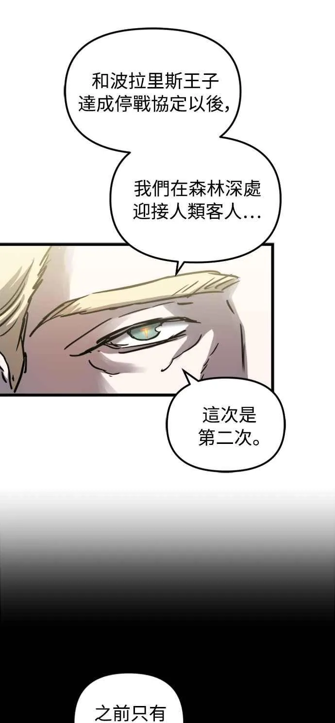 第55话55