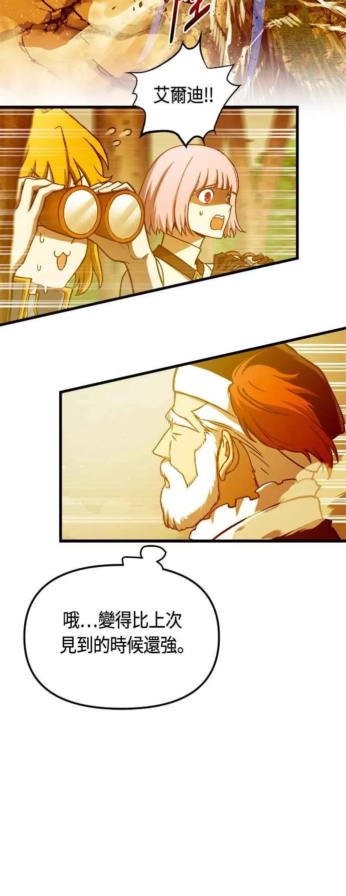 第78话46