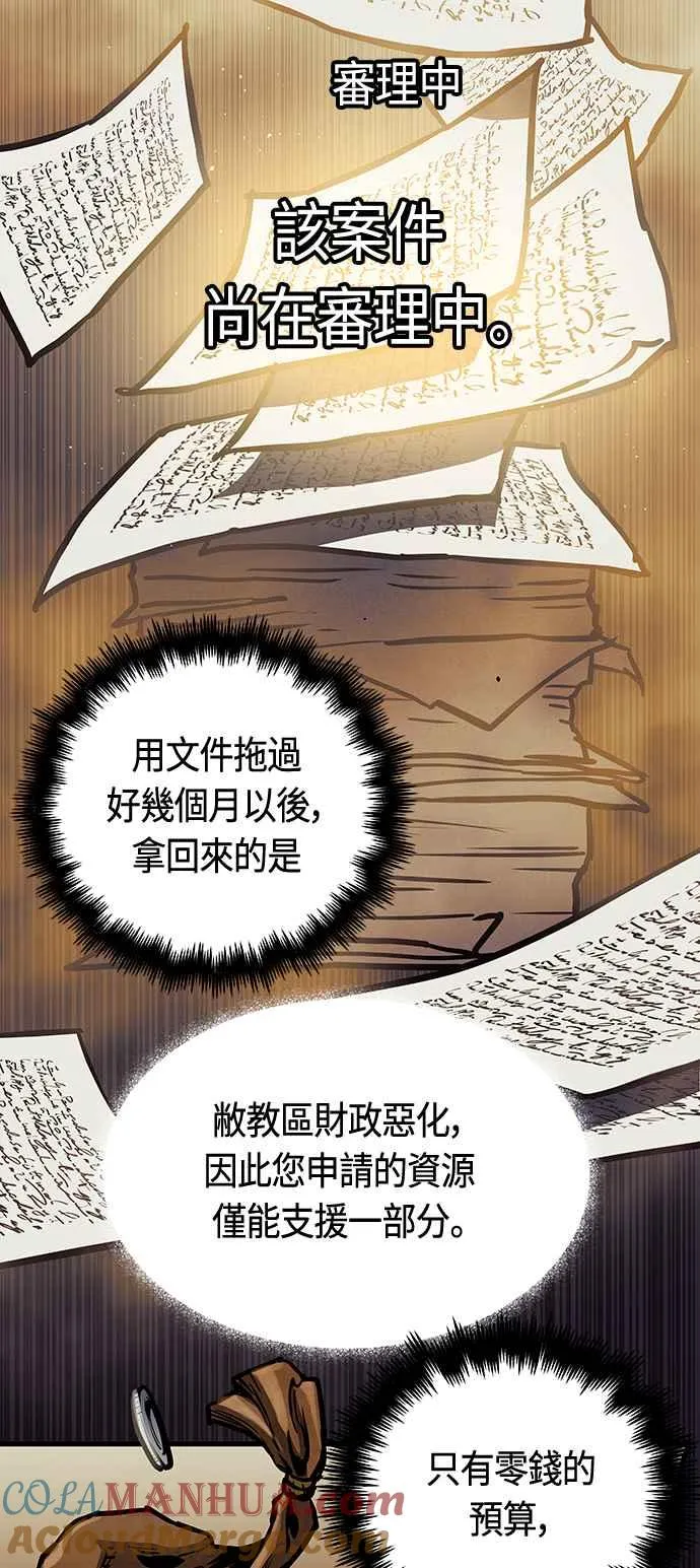 第95话3