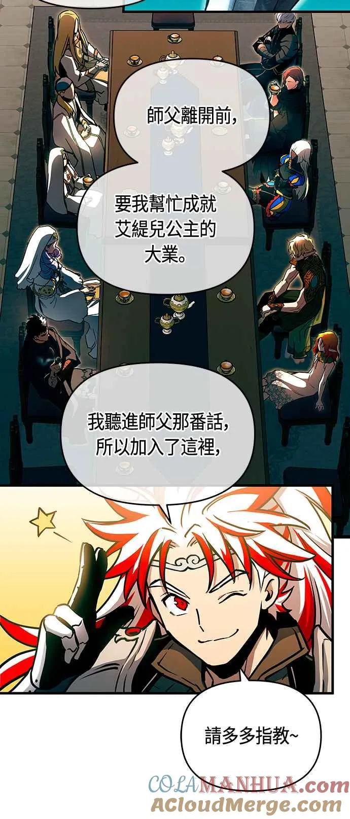 第91话36