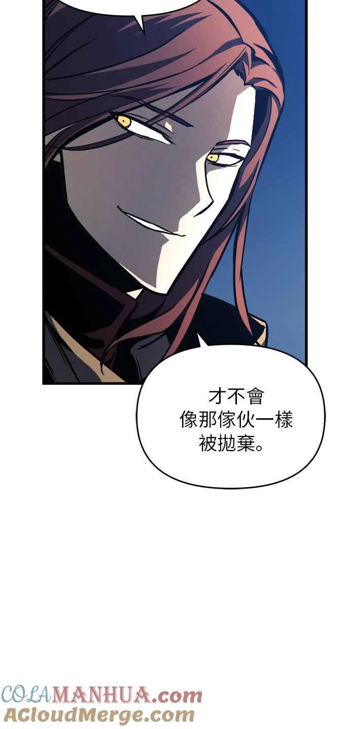 第8话54