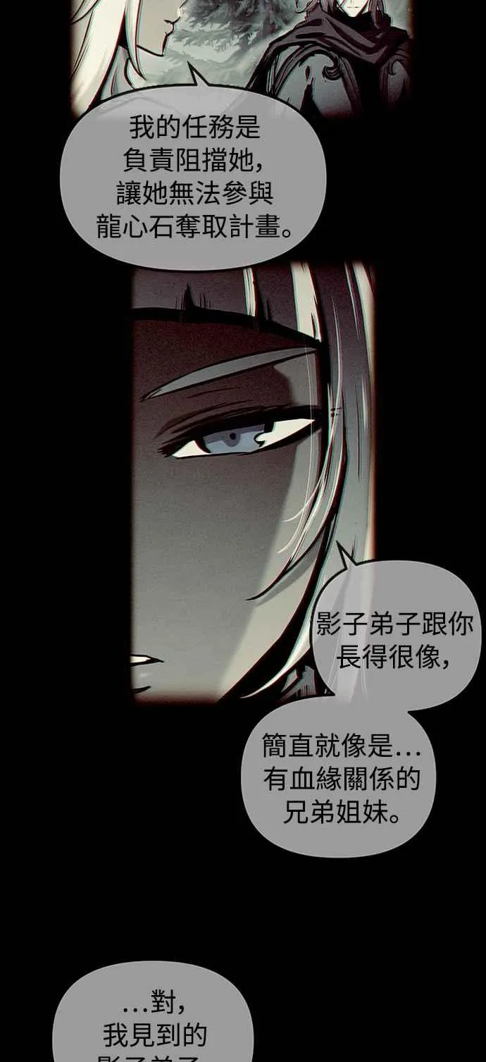 第50话13