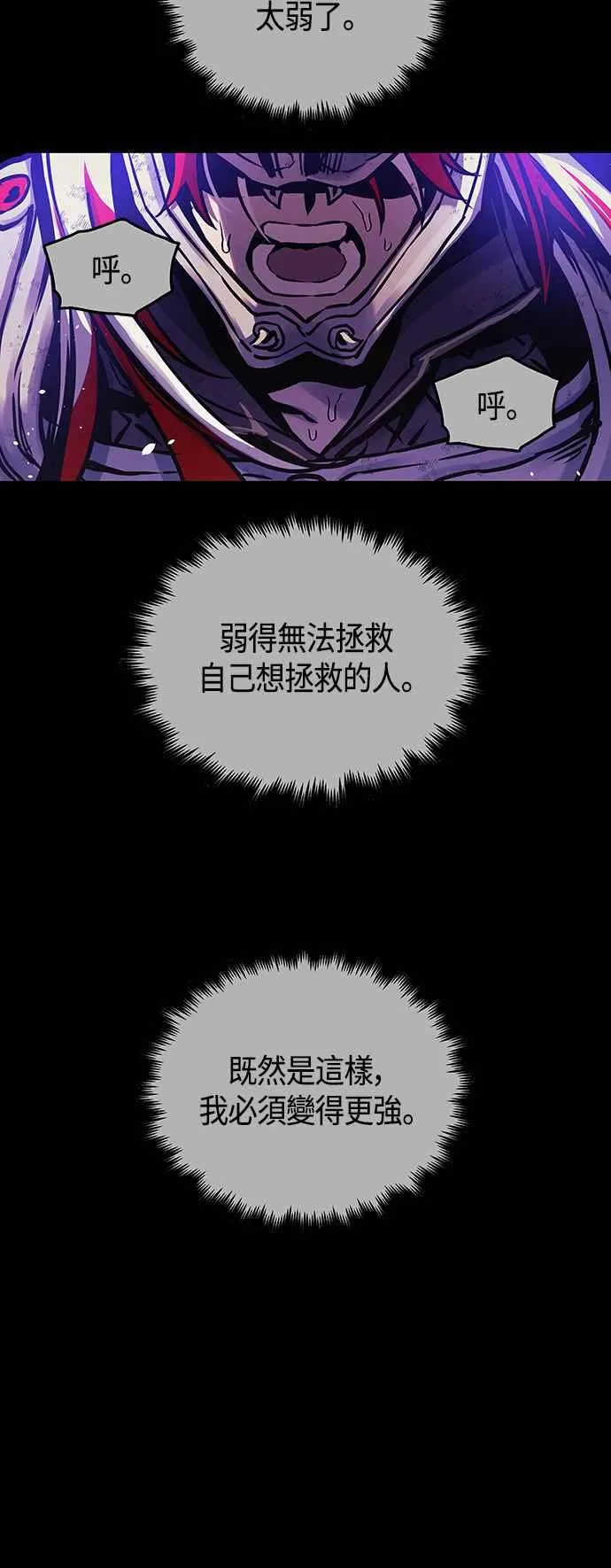 第98话58