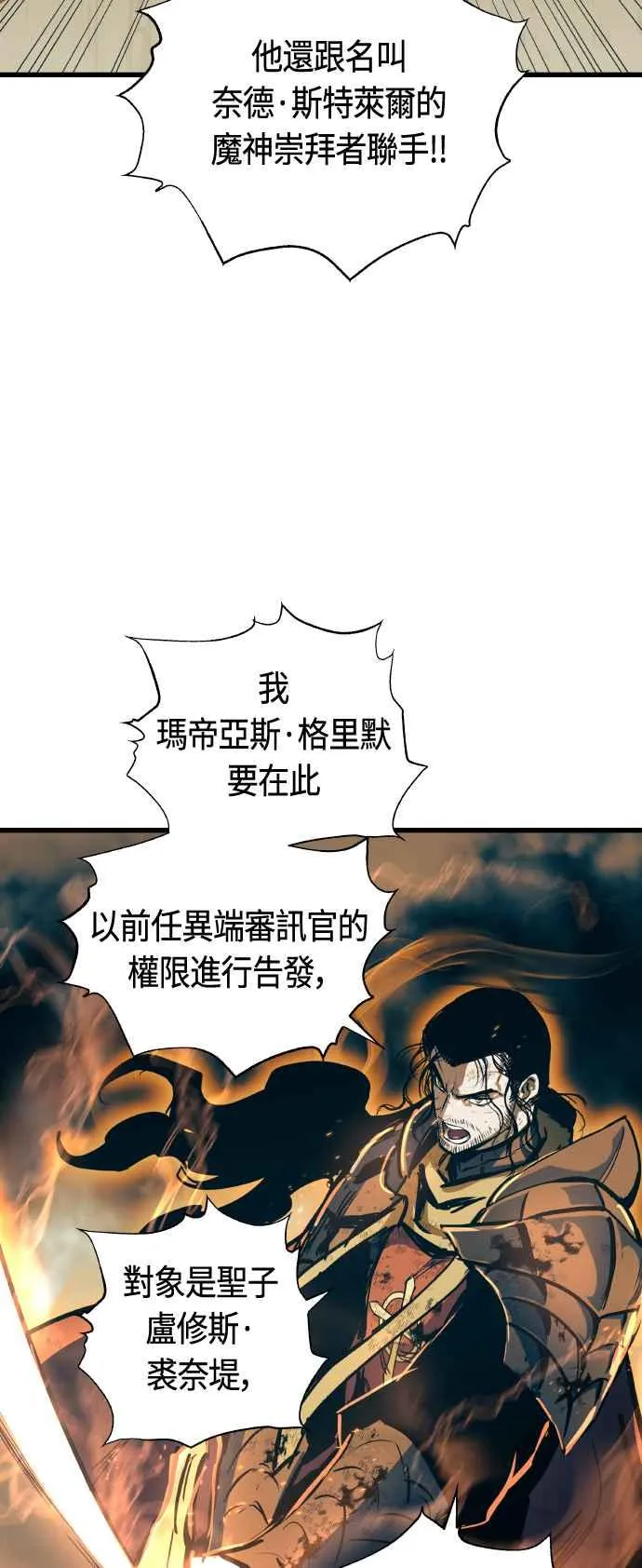 第85话58
