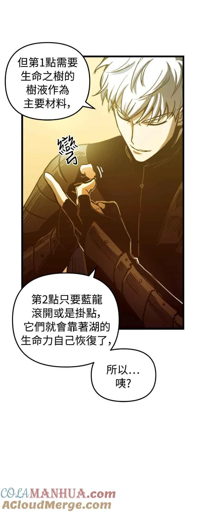 第57话36
