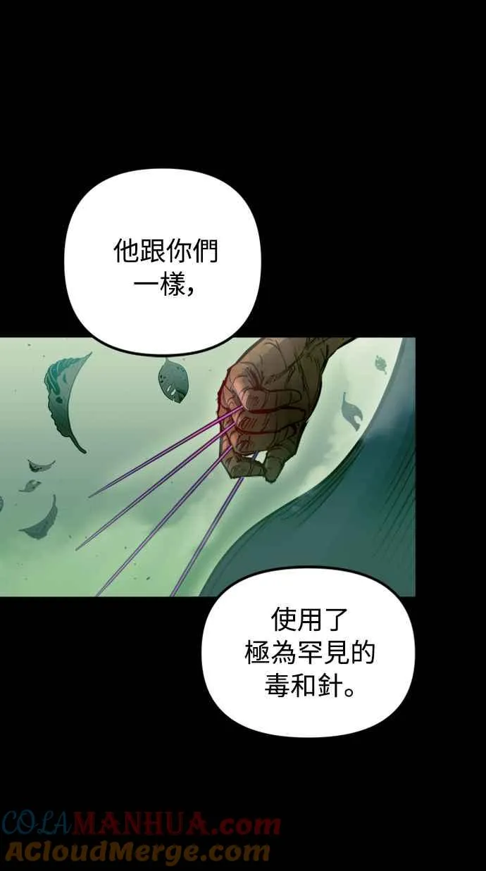第55话57