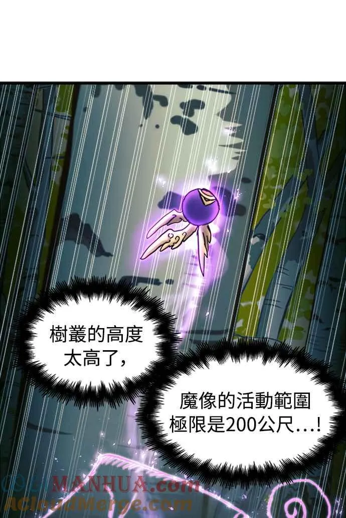 第55话6