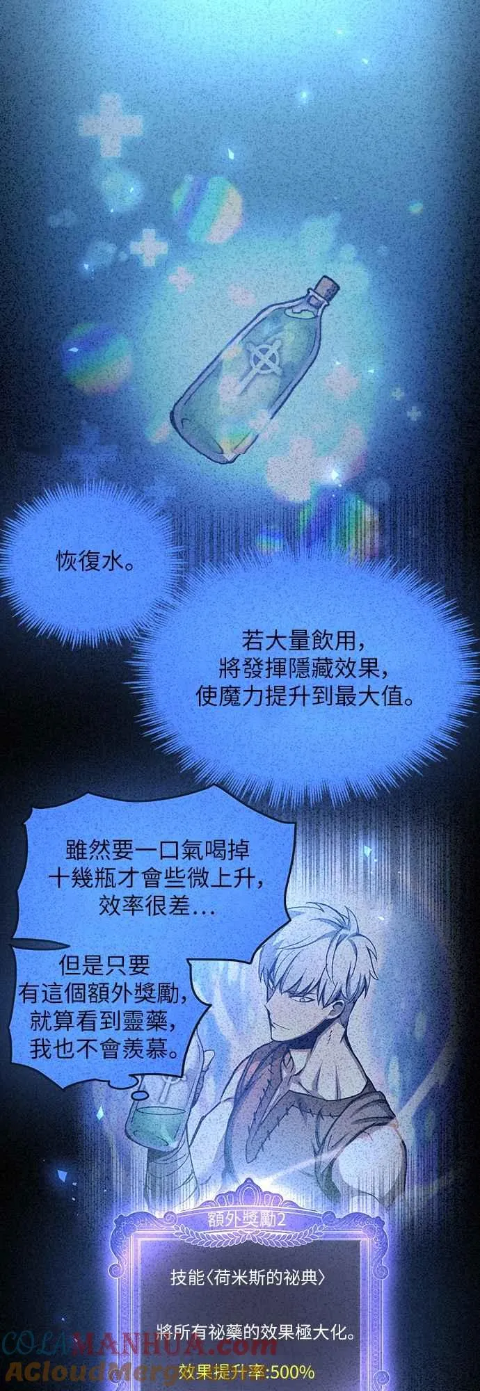 第4话72