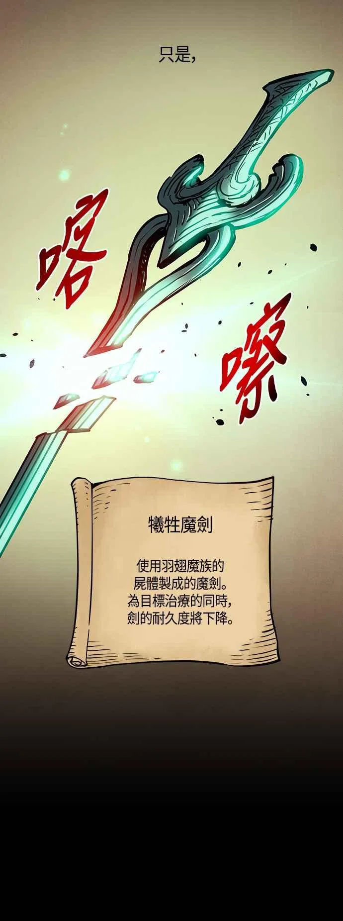 第98话40