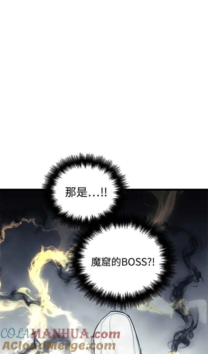 第32话84