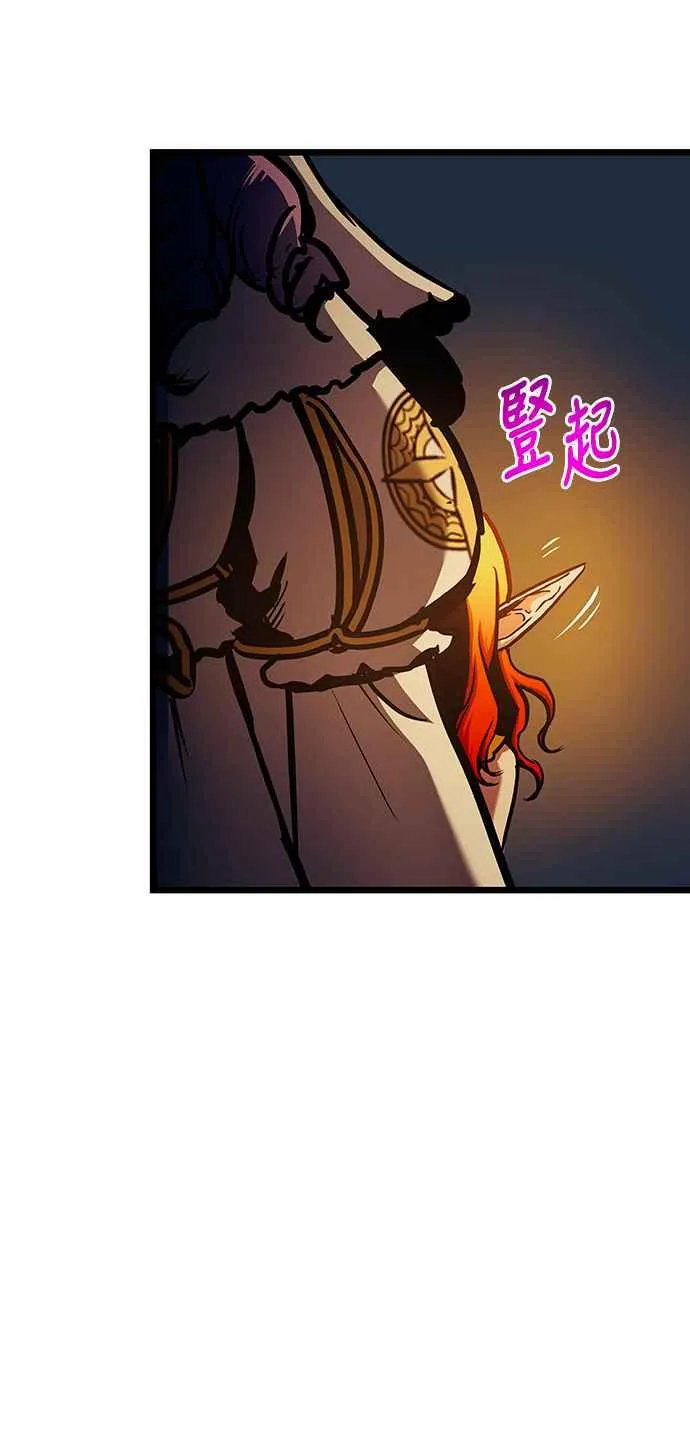 第90话43