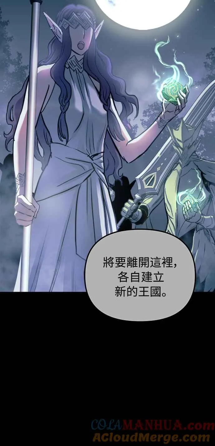 第56话42