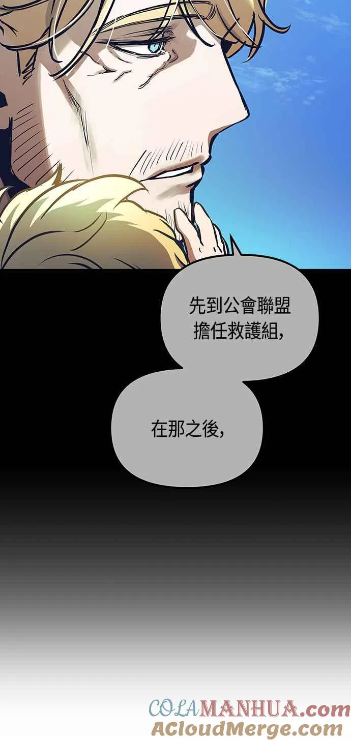 第101话（S2最终话）57
