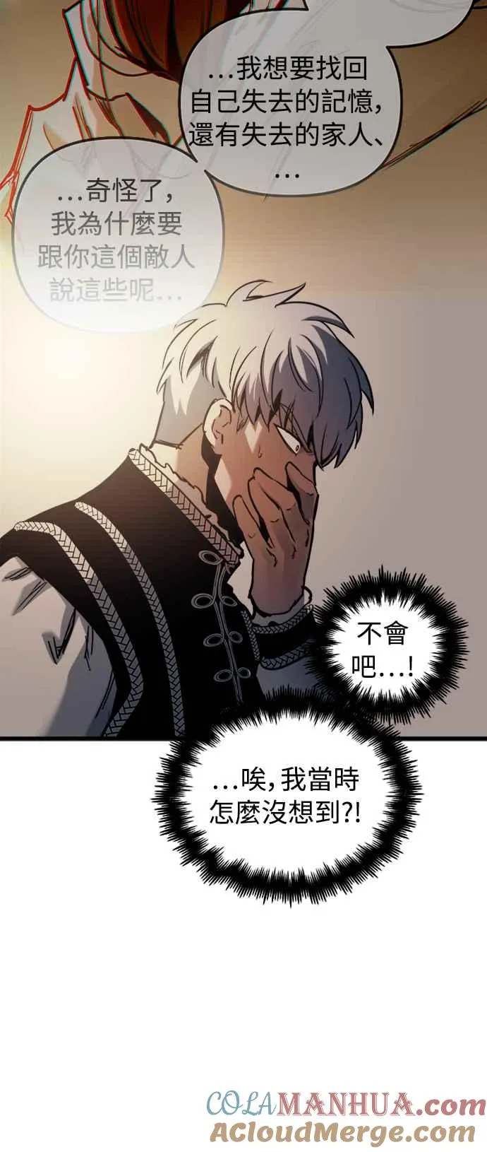 第50话57