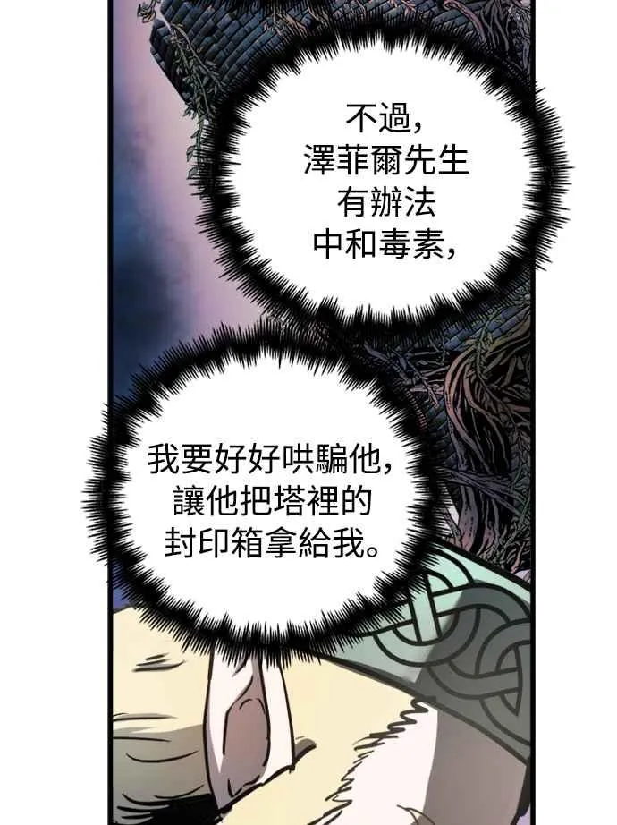 第56话56
