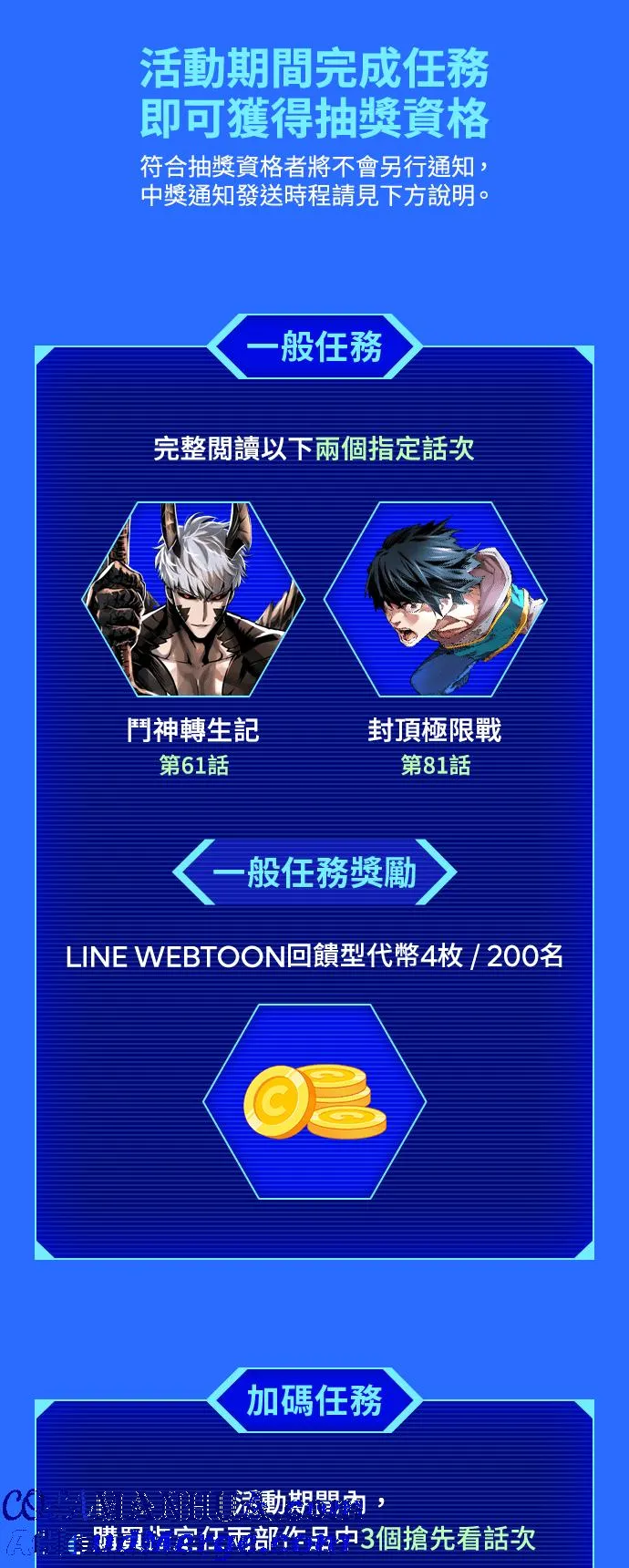 第61话69