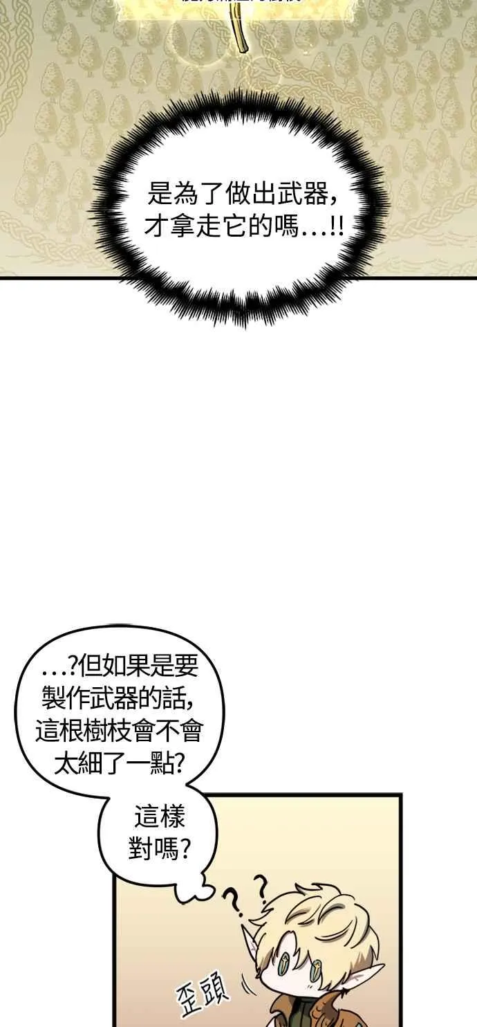 第58话7