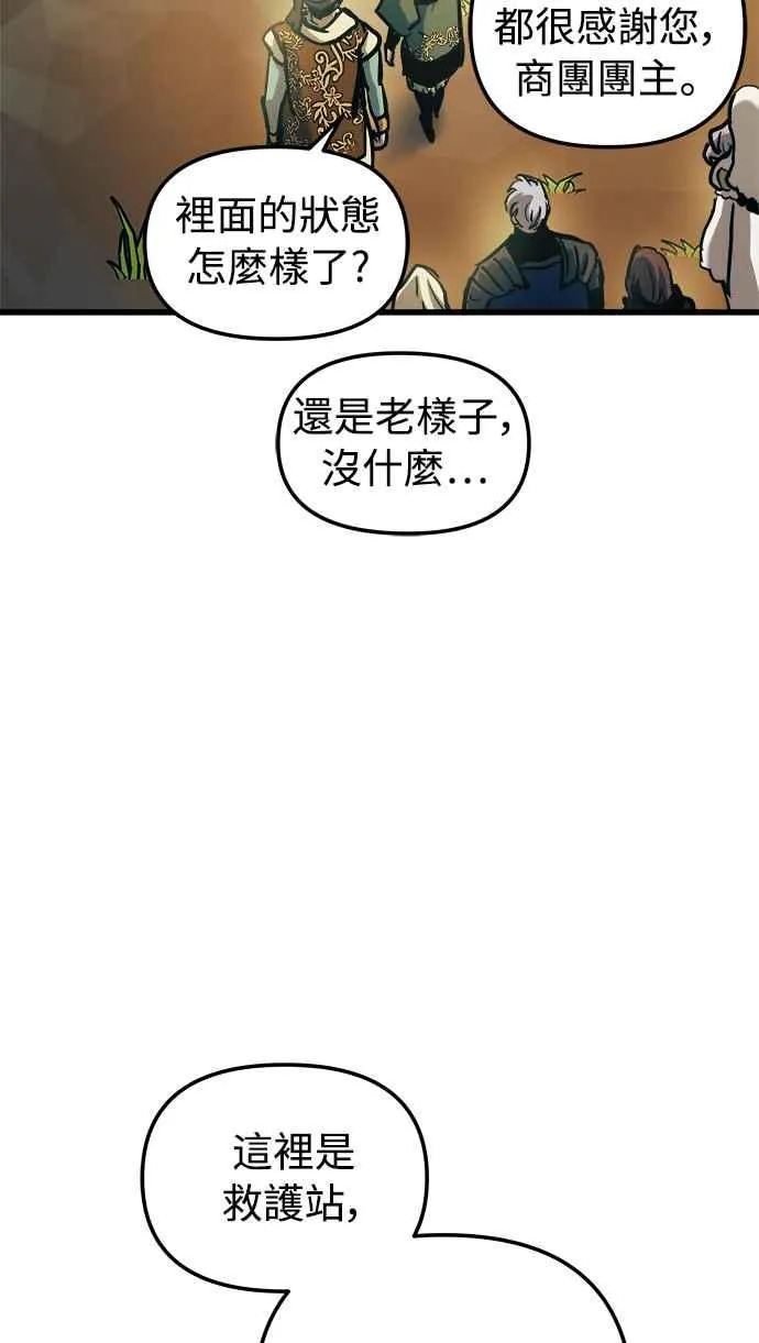 第52话52